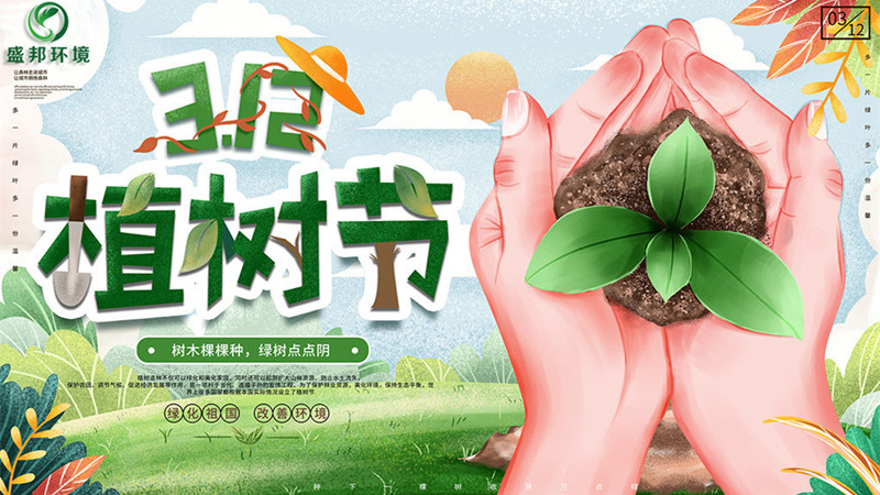 十里春風，不及一抹綠意！