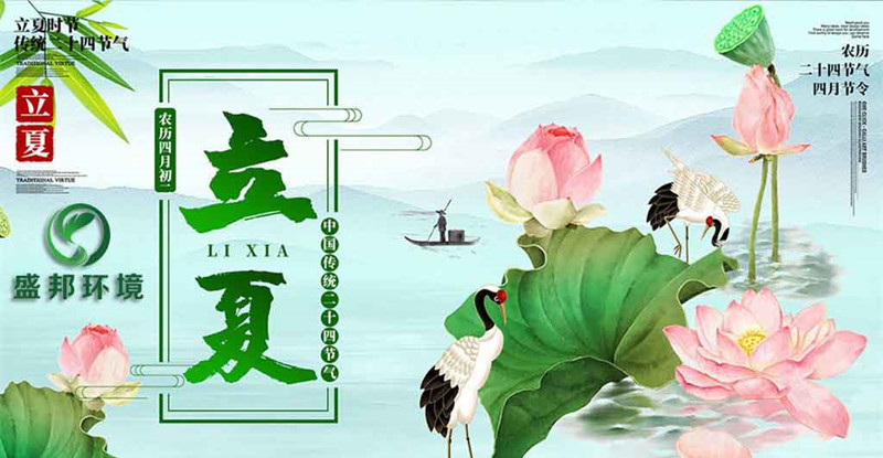 今日立夏 | 不覺春已逝，轉眼夏伊始！