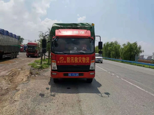 助力抗洪救災！盛邦環境公司捐贈物資馳援河南衛輝