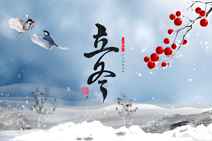 立冬養(yǎng)藏，正本清源 | 盛邦環(huán)境與您共赴暖冬之約