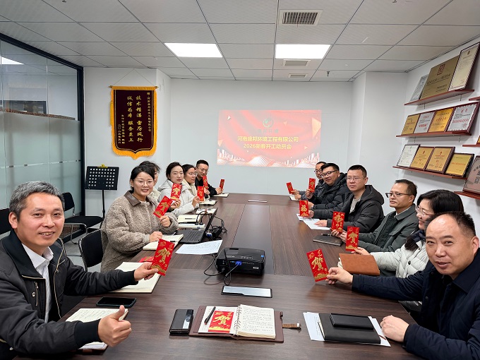 開工大吉｜馬年啟新程，聚力向前行